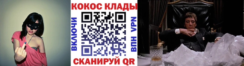 Купить закладку КОКАИН  Меф мяу мяу  Амфетамин  Конопля  Гашиш  APVP  Магнитогорск