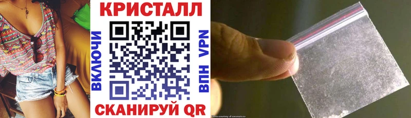 Amphetamine Розовый  Купить закладки  Магнитогорск 
