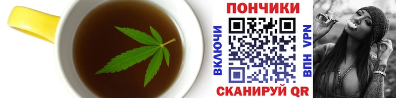 Еда ТГК марихуана  Купить закладки  Магнитогорск 