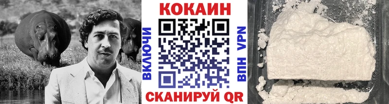 Купить  Магнитогорск  КОКАИН Колумбийский 