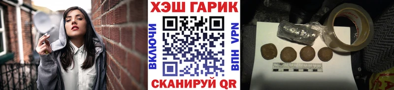 Купить закладки  Магнитогорск  Гашиш Premium 