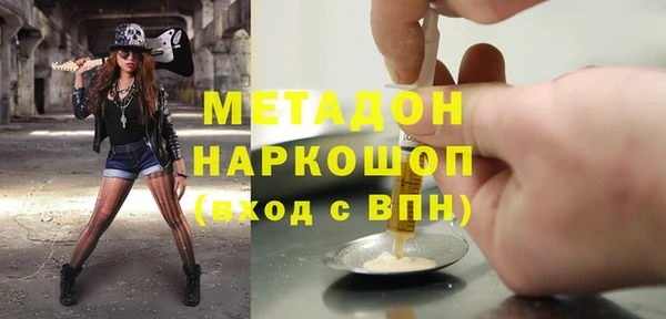 ГАЛЛЮЦИНОГЕННЫЕ ГРИБЫ Кинешма