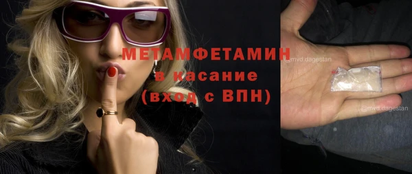 spice Карпинск