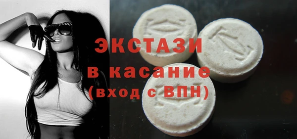 гидра Касимов
