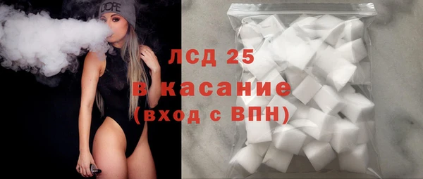 гидра Касимов
