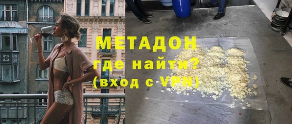 дистиллят марихуана Карталы