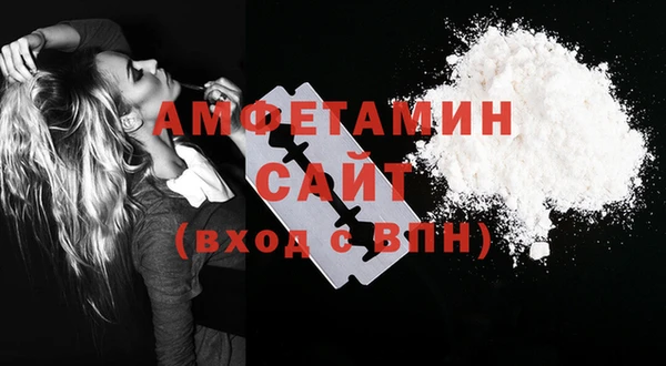 гидра Касимов