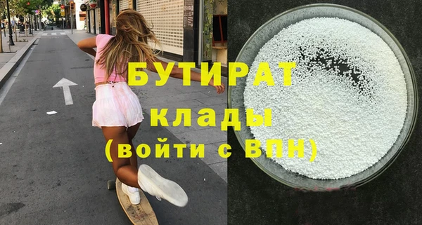 гидра Касимов