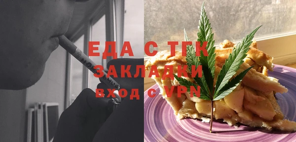 гидра Касимов