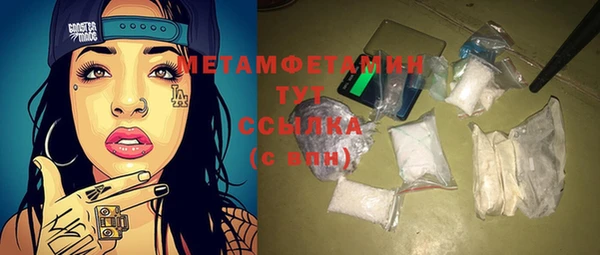 мет Киреевск