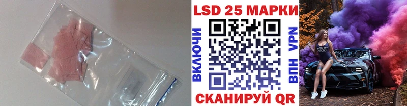 Купить где  Магнитогорск  ЛСД экстази кислота 