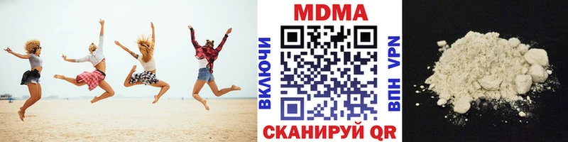 Купить  Магнитогорск  МДМА crystal 