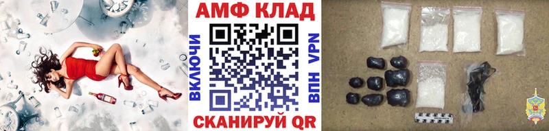 Купить где  Магнитогорск  Метамфетамин Methamphetamine 