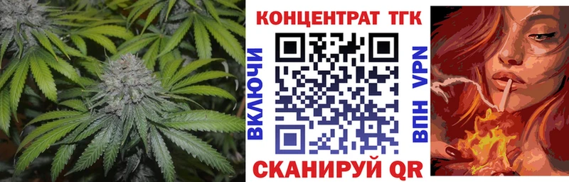 Купить закладки  Магнитогорск  Дистиллят ТГК концентрат 