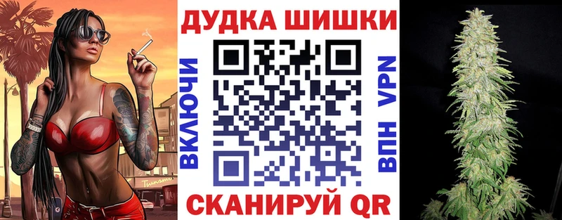 Канабис планчик  Купить где  Магнитогорск 